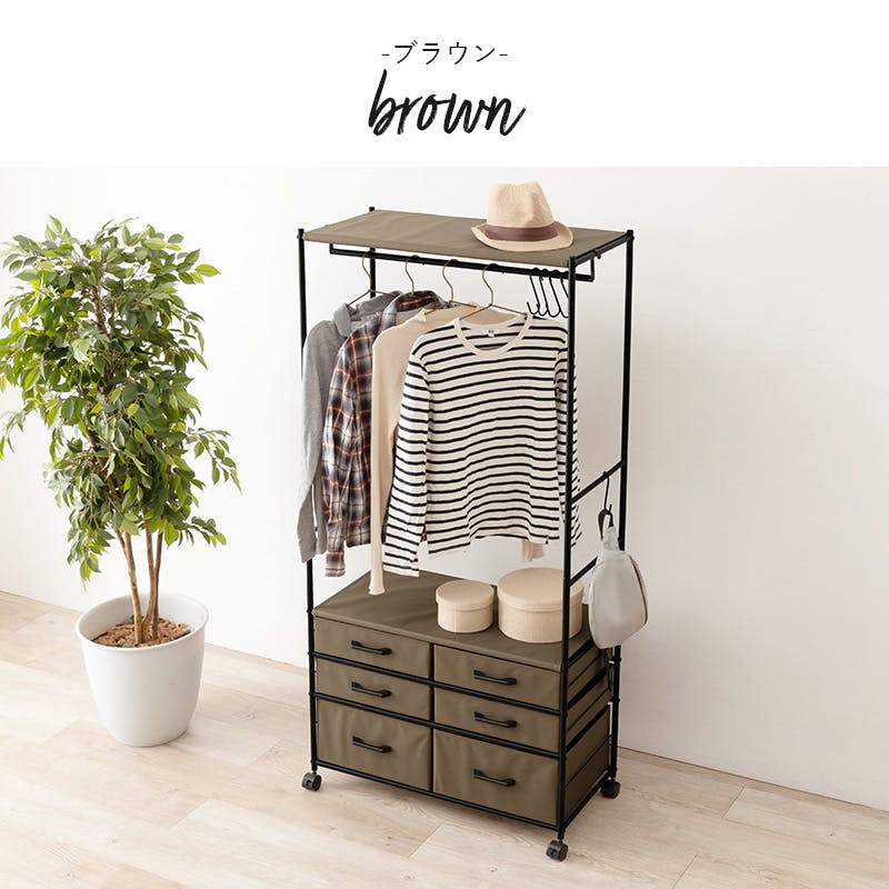 萩原スリーアイ HAGIHARA ハンガーラック KHR-3136BR ブラウン 幅75cm