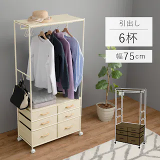 萩原スリーアイ HAGIHARA ハンガーラック KHR-3136WH ホワイト 幅75cm 引出6杯 4934257295468【別送品】
