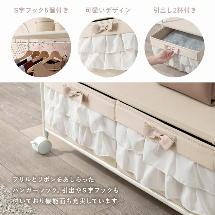 萩原スリーアイ HAGIHARA ハンガーラック KHR-3164WH ホワイト 幅75cm 引出2杯 4934257295475【別送品】
