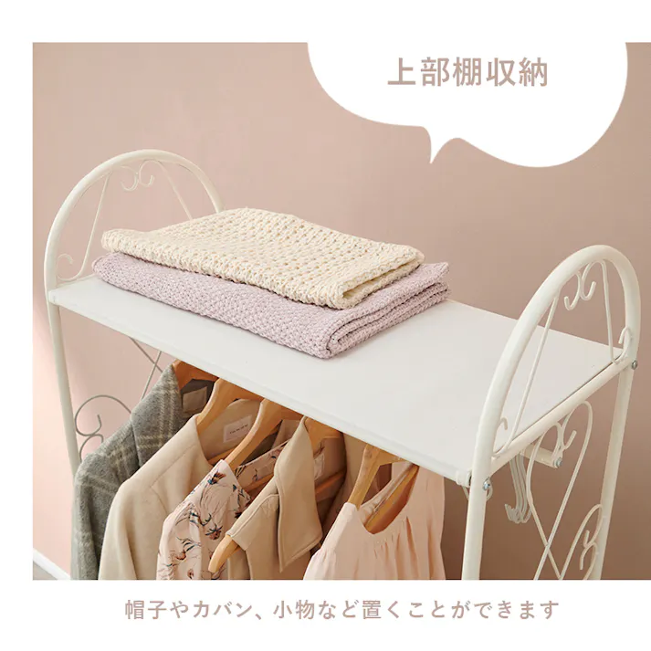 萩原スリーアイ HAGIHARA ハンガーラック KHR-3164WH ホワイト 幅75cm 引出2杯 4934257295475【別送品】