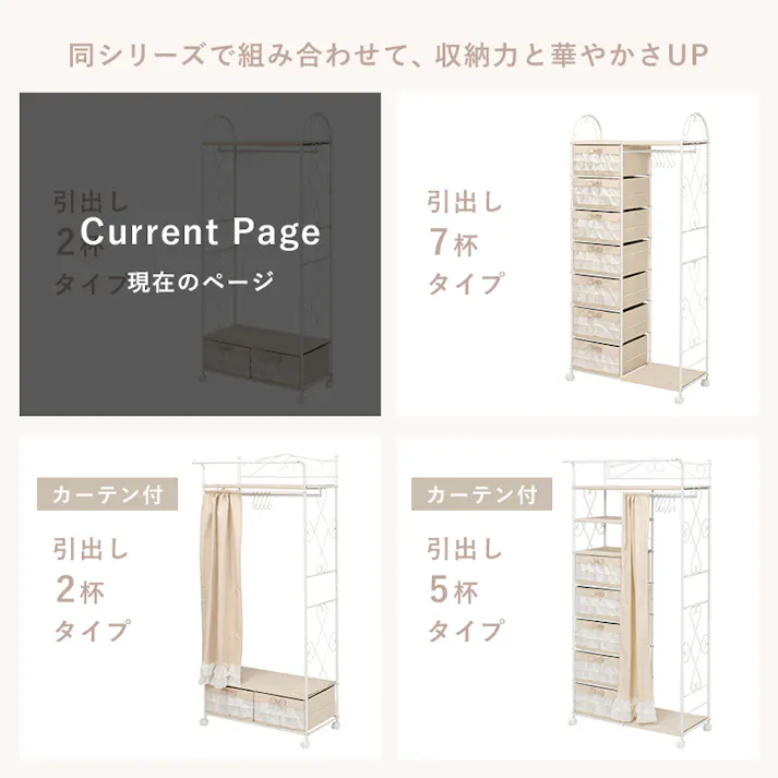 萩原スリーアイ HAGIHARA ハンガーラック KHR-3164WH ホワイト 幅75cm 引出2杯 4934257295475【別送品】