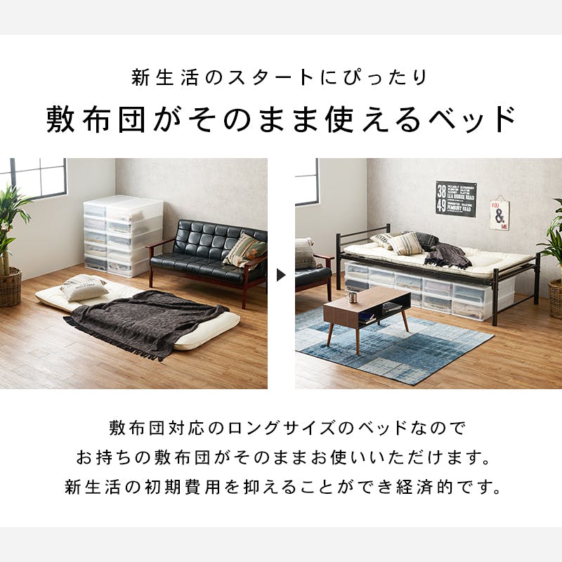 萩原スリーアイ HAGIHARA シングルロングベッド KH-3961M-WH