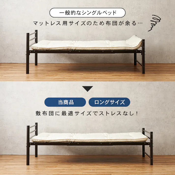 萩原スリーアイ HAGIHARA シングルロングベッド KH-3961M-WH ホワイト 宮棚無 4934257295505【別送品】