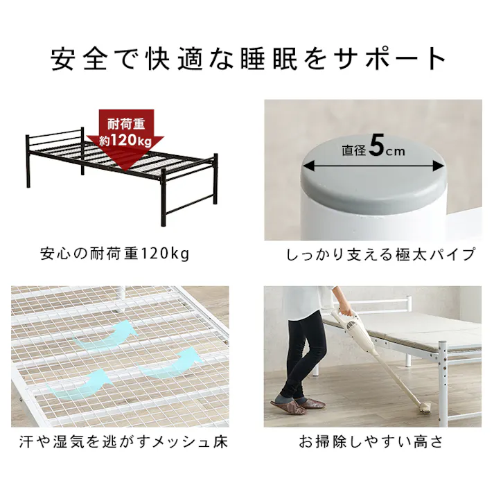 萩原スリーアイ HAGIHARA シングルロングベッド KH-3961M-WH ホワイト 宮棚無 4934257295505【別送品】