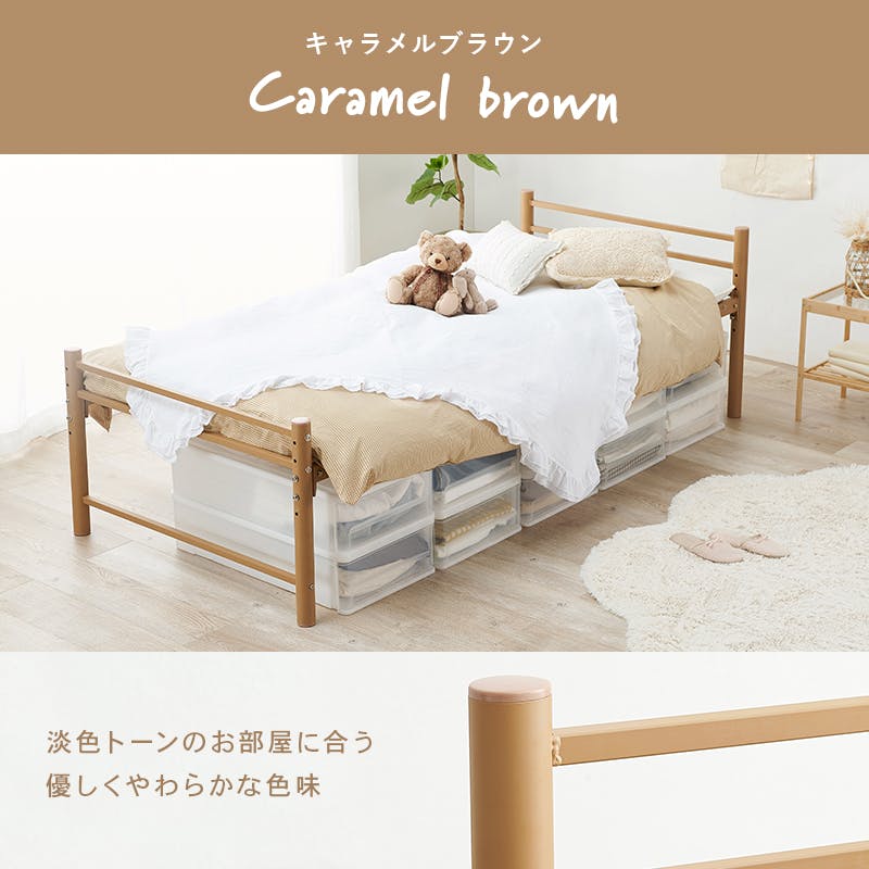 萩原スリーアイ HAGIHARA シングルロングベッド KH-3961M-WH