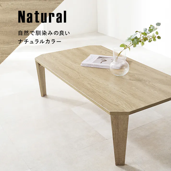萩原スリーアイ HAGIHARA 折れ脚テーブル MT-6866NA ナチュラル 幅105cm 4934257295772【別送品】