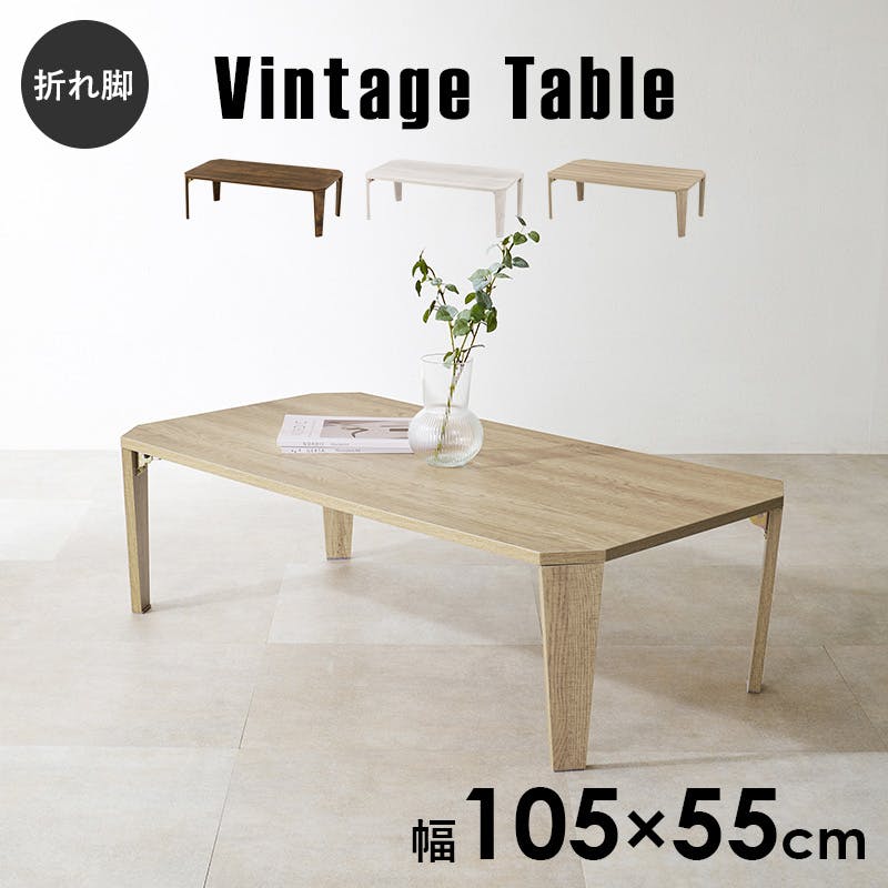 萩原スリーアイ HAGIHARA 折れ脚テーブル MT-6866WS ホワイト