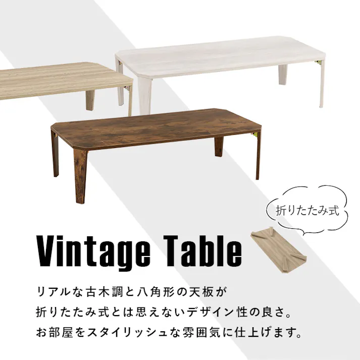 萩原スリーアイ HAGIHARA 折れ脚テーブル MT-6867BR ブラウン 幅120cm 4934257295796【別送品】