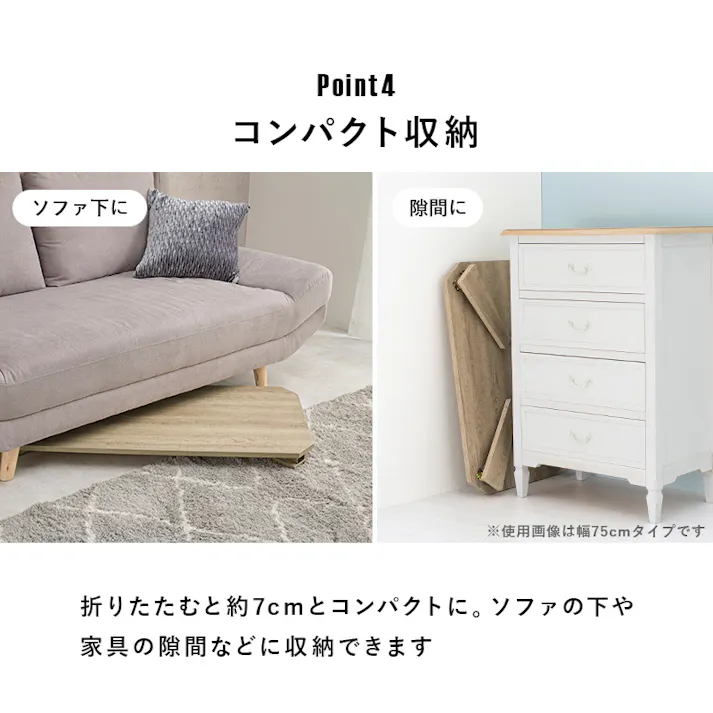 萩原スリーアイ HAGIHARA 折れ脚テーブル MT-6867BR ブラウン 幅120cm 4934257295796【別送品】