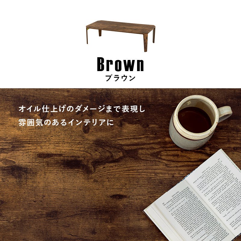 萩原スリーアイ HAGIHARA 折れ脚テーブル MT-6867BR ブラウン 幅120cm