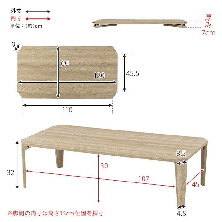 萩原スリーアイ HAGIHARA 折れ脚テーブル MT-6867BR ブラウン 幅120cm 4934257295796【別送品】