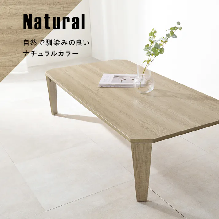 萩原スリーアイ HAGIHARA 折れ脚テーブル MT-6867NA ナチュラル 幅120cm 4934257295802【別送品】