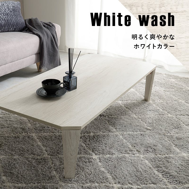 バーチ ホワイトテーブル (脚2色) 90x73 萩原 折れ脚テーブル 奥行50cm ホワイト LT-4397WH 通販