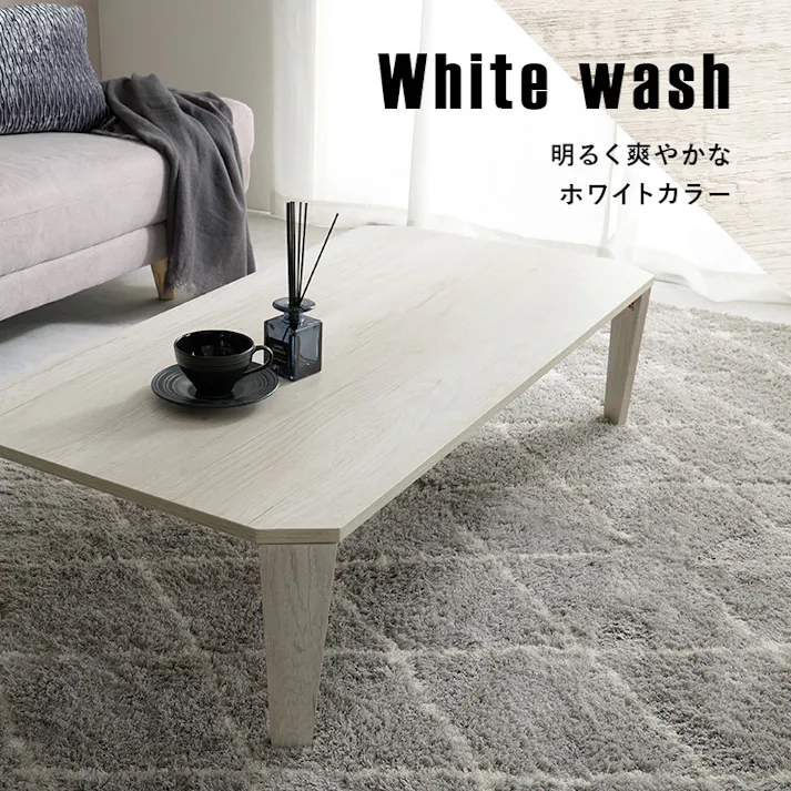 萩原スリーアイ HAGIHARA 折れ脚テーブル MT-6867WS ホワイトウォッシュ 幅120cm 4934257295819【別送品】