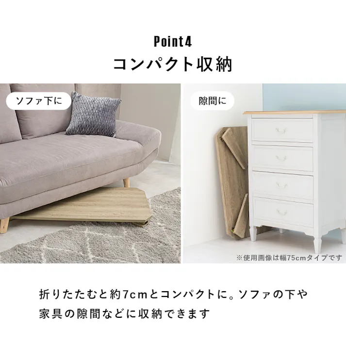 萩原スリーアイ HAGIHARA 折れ脚テーブル MT-6867WS ホワイトウォッシュ 幅120cm 4934257295819【別送品】