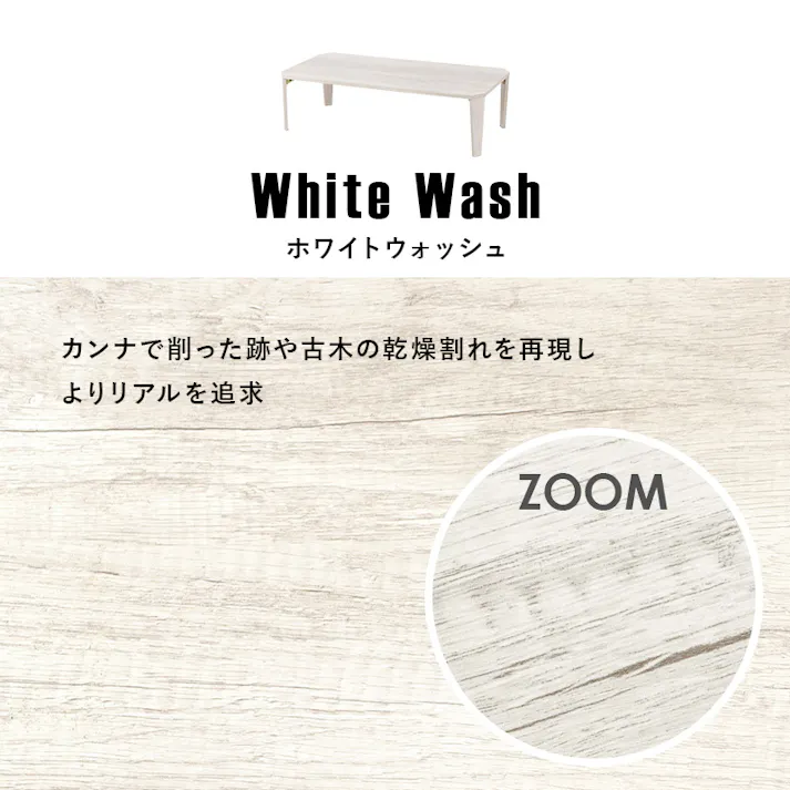 萩原スリーアイ HAGIHARA 折れ脚テーブル MT-6867WS ホワイトウォッシュ 幅120cm 4934257295819【別送品】