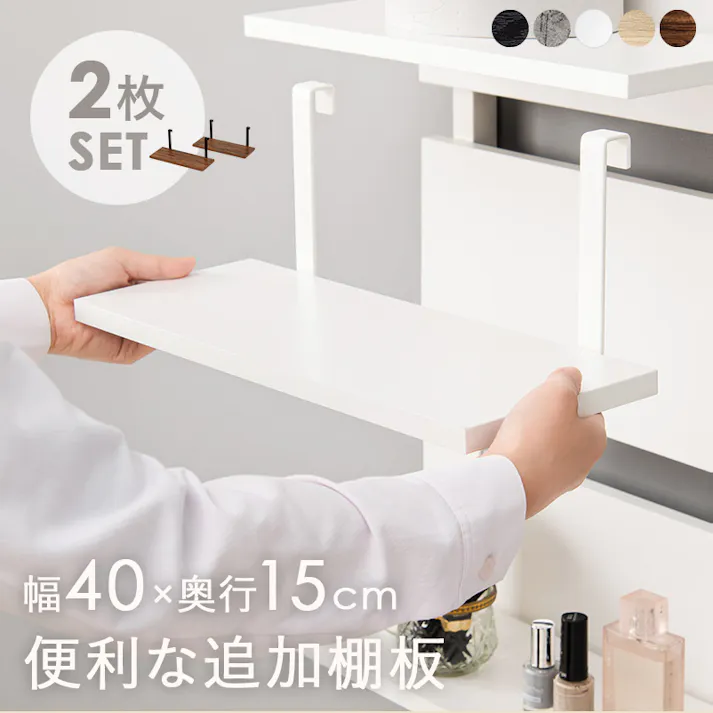 萩原スリーアイ HAGIHARA ウォールラック棚板 2枚組 KTR-3142-T40BB ブラウン/ブラック 幅40cm 4934257296236【別送品】