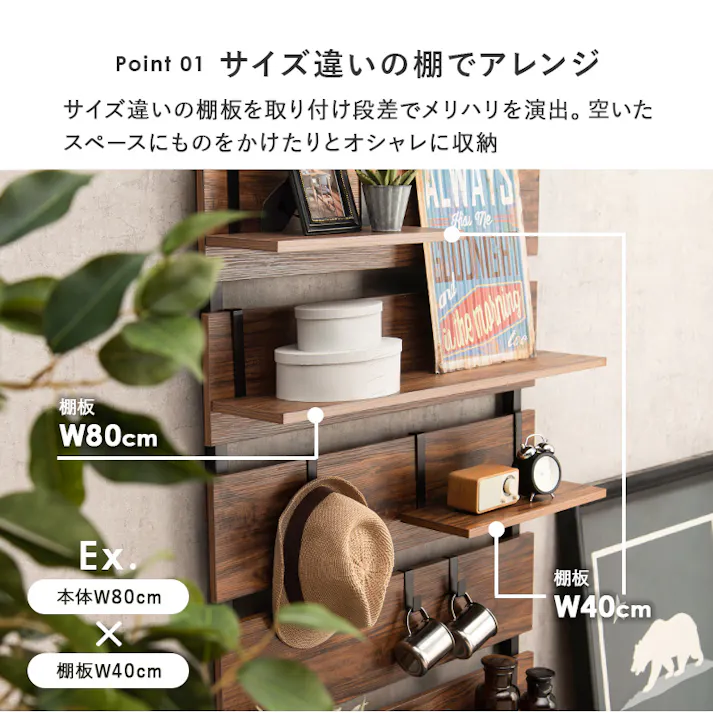 萩原スリーアイ HAGIHARA ウォールラック棚板 2枚組 KTR-3142-T40BB ブラウン/ブラック 幅40cm 4934257296236【別送品】