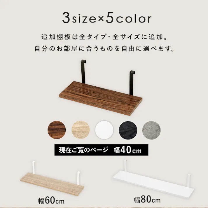 萩原スリーアイ HAGIHARA ウォールラック棚板 2枚組 KTR-3142-T40BB ブラウン/ブラック 幅40cm 4934257296236【別送品】