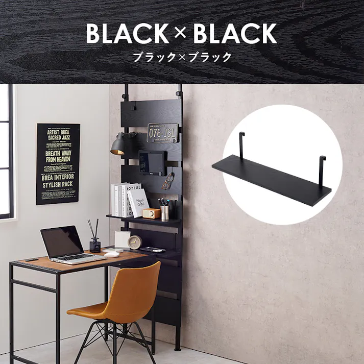 萩原スリーアイ HAGIHARA ウォールラック棚板 2枚組 KTR-3142-T60BB ブラウン/ブラック 幅60cm 4934257296267【別送品】