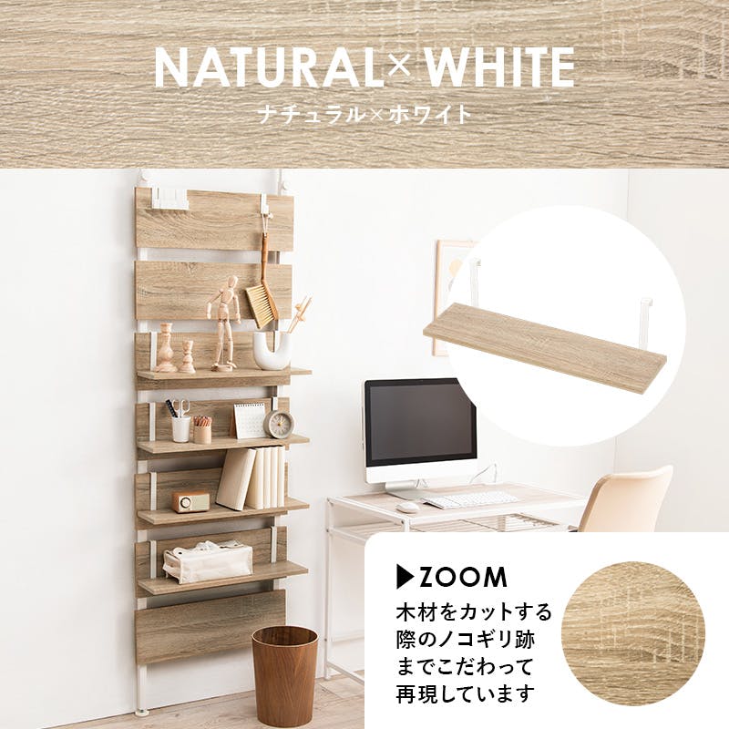 萩原スリーアイ HAGIHARA ウォールラック棚板 2枚組 KTR-3142