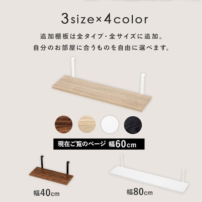 萩原スリーアイ HAGIHARA   ウォールラック棚板 2枚組 KTR-3142-T60WH ホワイト 幅60cm 4934257296281【別送品】