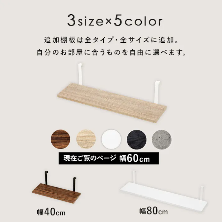 萩原スリーアイ HAGIHARA ウォールラック棚板 2枚組 KTR-3142-T60WH ホワイト 幅60cm 4934257296281【別送品】
