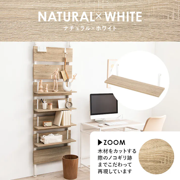 萩原スリーアイ HAGIHARA ウォールラック棚板 2枚組 KTR-3142-T60WH ホワイト 幅60cm 4934257296281【別送品】