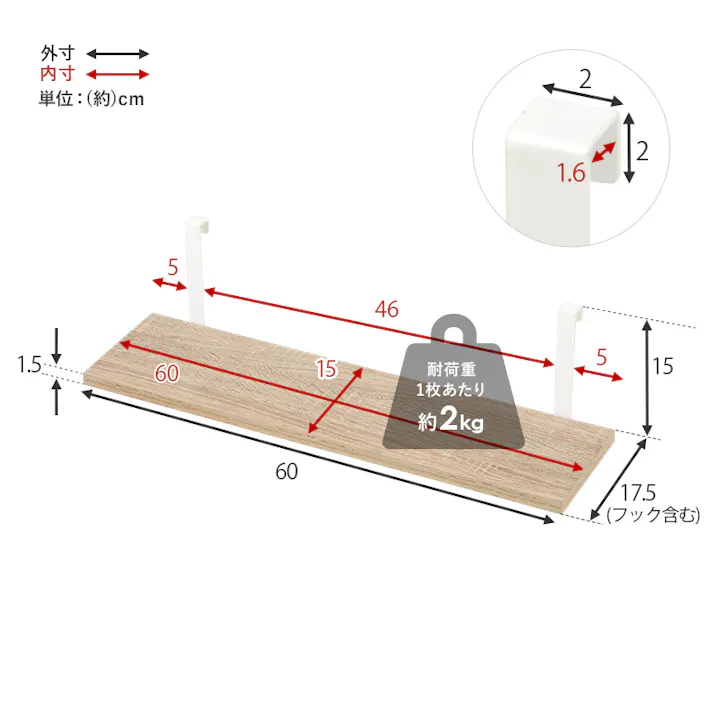 萩原スリーアイ HAGIHARA ウォールラック棚板 2枚組 KTR-3142-T60WH ホワイト 幅60cm 4934257296281【別送品】