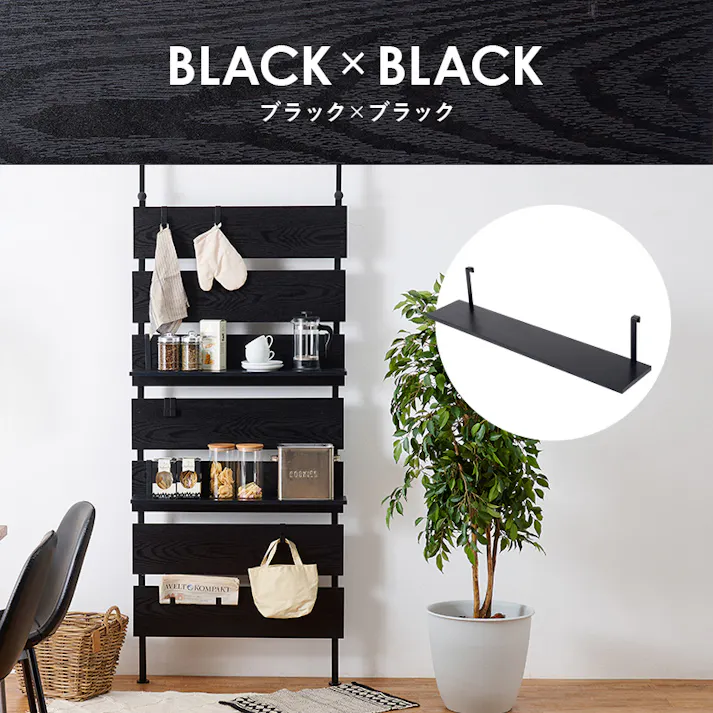 萩原スリーアイ HAGIHARA ウォールラック棚板 2枚組 KTR-3142-T80NW ナチュラル/ホワイト 幅80cm 4934257296304【別送品】