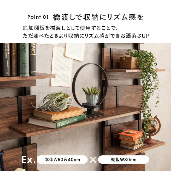 萩原スリーアイ HAGIHARA ウォールラック棚板 2枚組 KTR-3142-T80WH ホワイト 幅80cm 4934257296311【別送品】