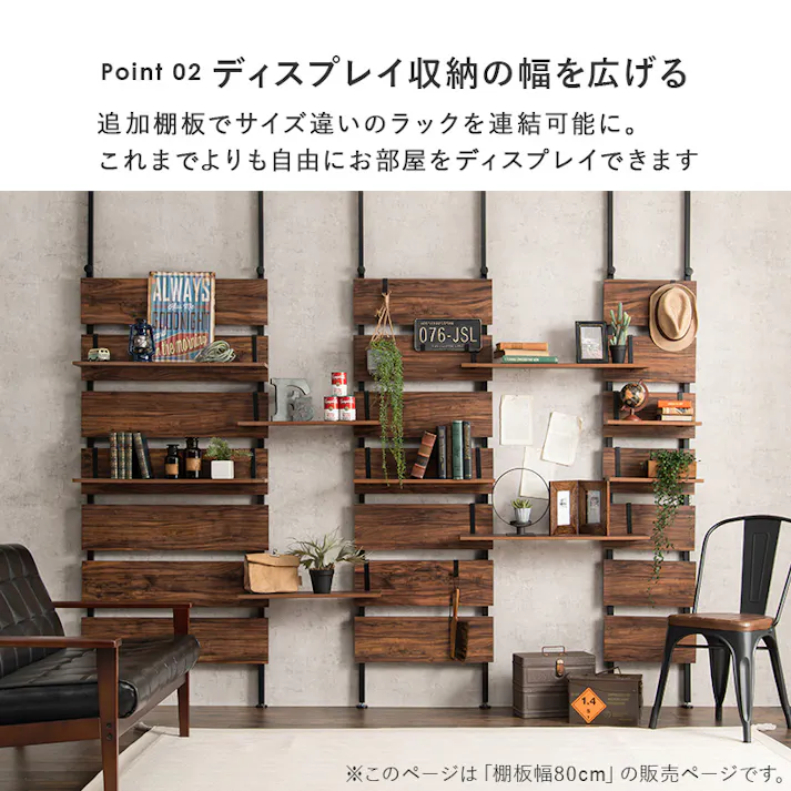 萩原スリーアイ HAGIHARA ウォールラック棚板 2枚組 KTR-3142-T80WH ホワイト 幅80cm 4934257296311【別送品】