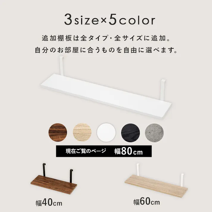 萩原スリーアイ HAGIHARA ウォールラック棚板 2枚組 KTR-3142-T80WH ホワイト 幅80cm 4934257296311【別送品】