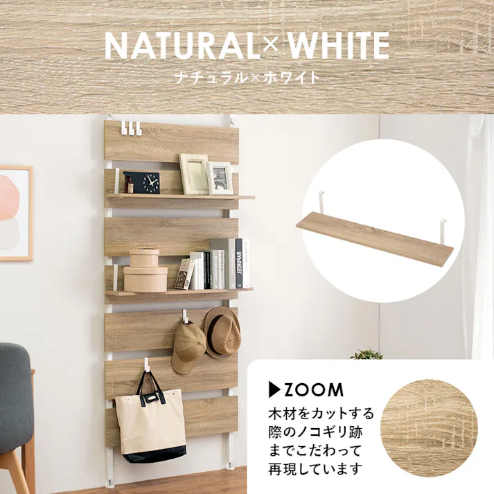 萩原スリーアイ HAGIHARA ウォールラック棚板 2枚組 KTR-3142-T80WH ホワイト 幅80cm 4934257296311【別送品】