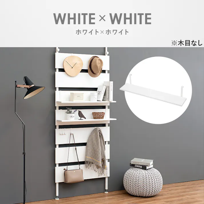 萩原スリーアイ HAGIHARA ウォールラック棚板 2枚組 KTR-3142-T80WH ホワイト 幅80cm 4934257296311【別送品】