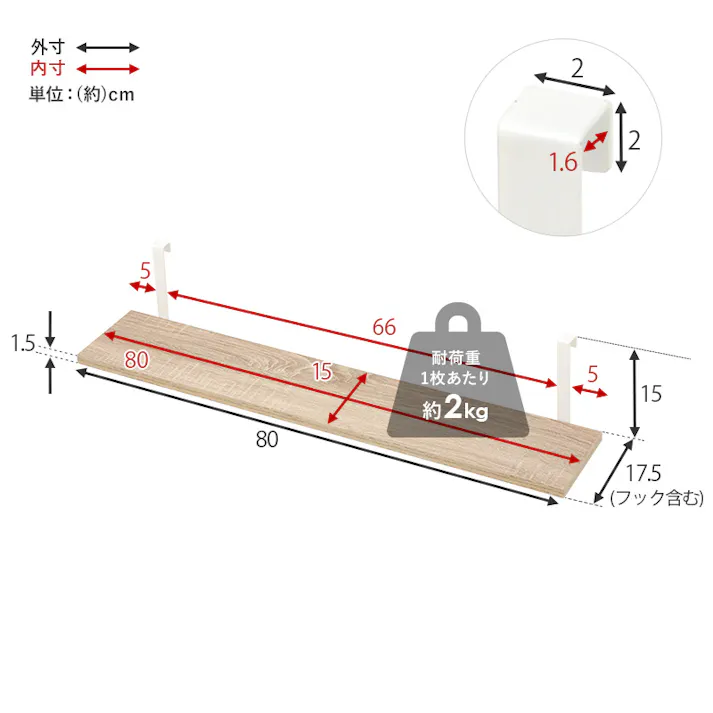 萩原スリーアイ HAGIHARA ウォールラック棚板 2枚組 KTR-3142-T80WH ホワイト 幅80cm 4934257296311【別送品】