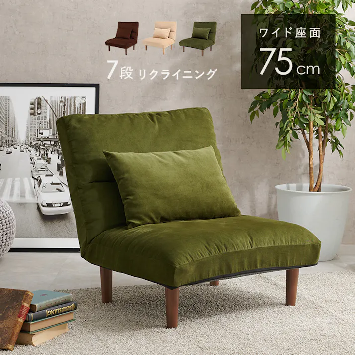 萩原スリーアイ HAGIHARA ソファ LZ-4627GR グリーン 4934257296342【別送品】