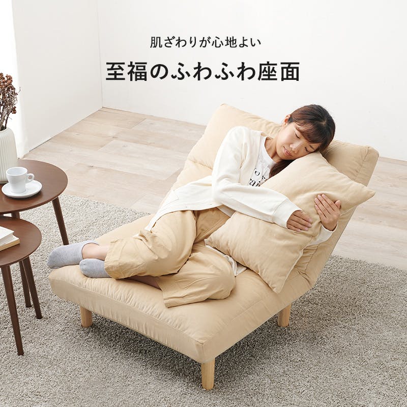 萩原スリーアイ HAGIHARA ソファ LZ-4627IV アイボリー 4934257296359