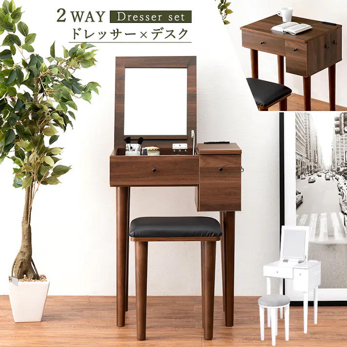 萩原スリーアイ HAGIHARA ドレッサー MD-6587DBR ダークブラウン 幅53cm 4934257296557【別送品】