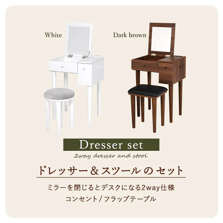 萩原スリーアイ HAGIHARA ドレッサー MD-6587DBR ダークブラウン 幅53cm 4934257296557【別送品】