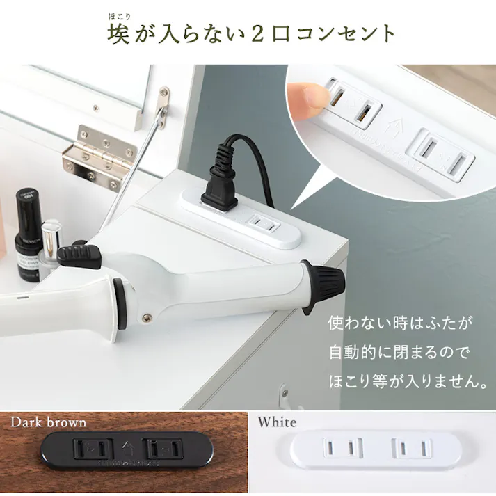 萩原スリーアイ HAGIHARA ドレッサー MD-6587DBR ダークブラウン 幅53cm 4934257296557【別送品】