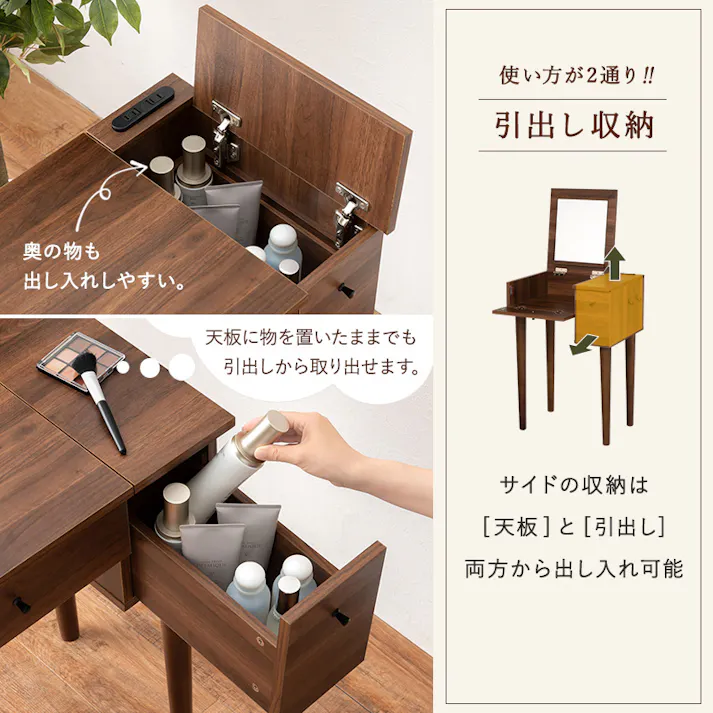 萩原スリーアイ HAGIHARA ドレッサー MD-6587DBR ダークブラウン 幅53cm 4934257296557【別送品】