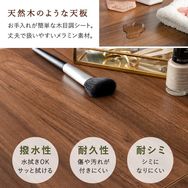 ゆめ(購入ok)ドレッサー 萩原スリーアイ HAGIHARA ドレッサー MD-6737WH ホワイト