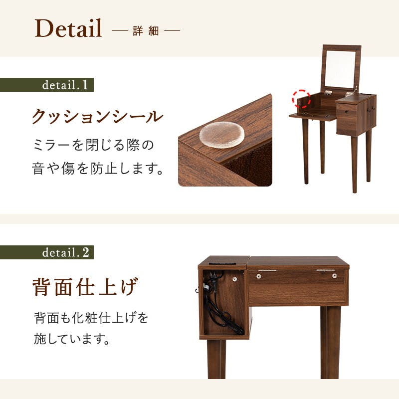 萩原スリーアイ HAGIHARA ドレッサー MD-6587WH ホワイト 幅53cm