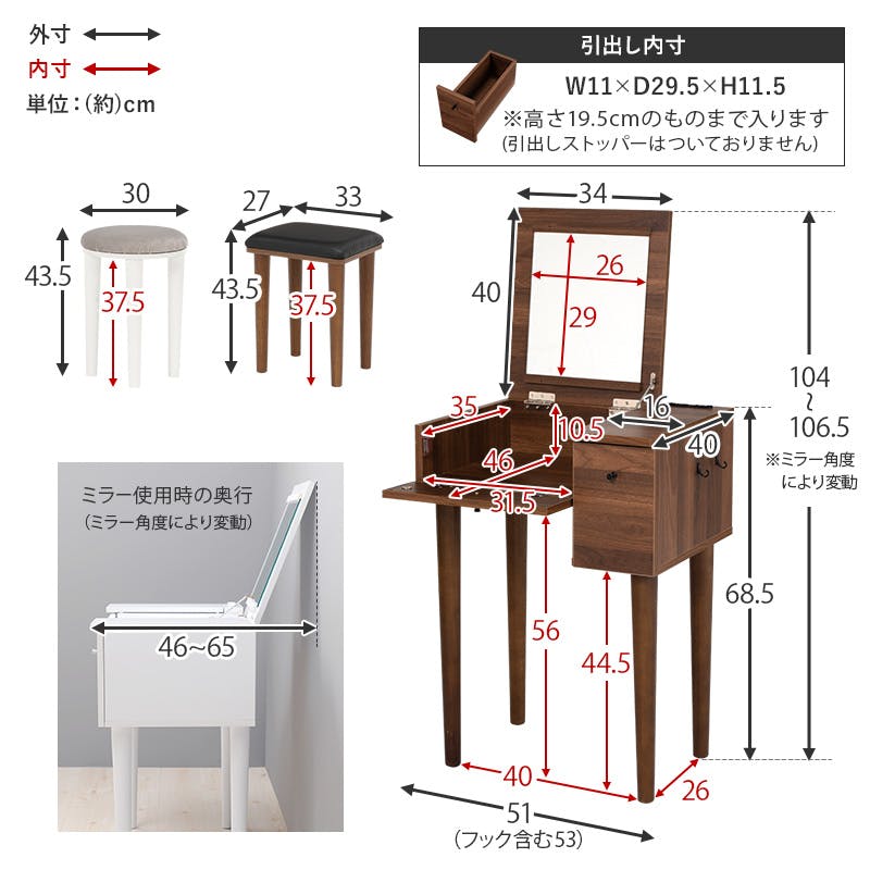 【セット購入者にのみ販売】ドレッサー本体 6/15まで最大15％お値引！条件は要問い合わせ！手彫彫刻付高級
