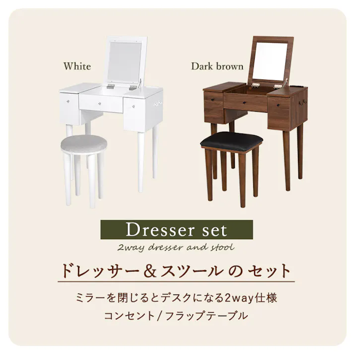 萩原スリーアイ HAGIHARA ドレッサー MD-6588DBR ダークブラウン 幅69cm 4934257296571【別送品】