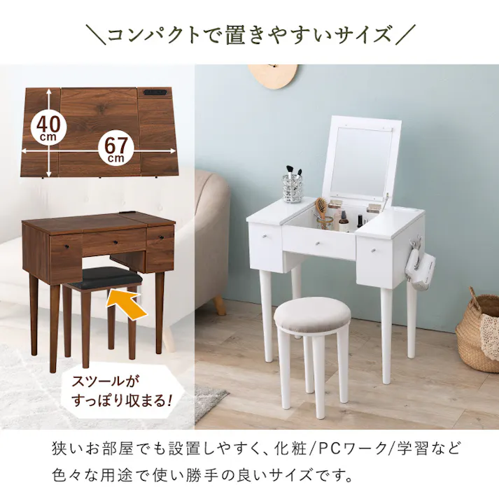 萩原スリーアイ HAGIHARA ドレッサー MD-6588DBR ダークブラウン 幅69cm 4934257296571【別送品】