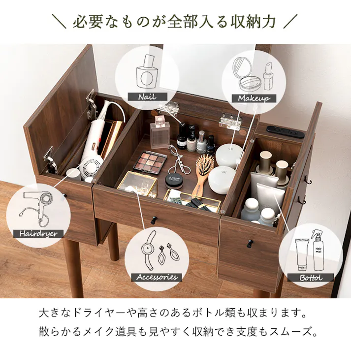 萩原スリーアイ HAGIHARA ドレッサー MD-6588DBR ダークブラウン 幅69cm 4934257296571【別送品】