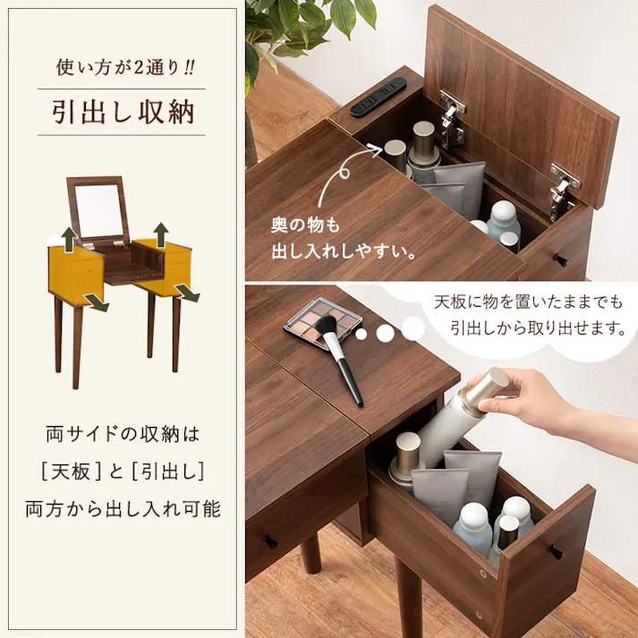 萩原スリーアイ HAGIHARA ドレッサー MD-6588DBR ダークブラウン 幅69cm 4934257296571【別送品】