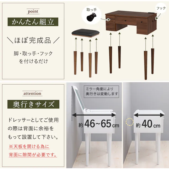 萩原スリーアイ HAGIHARA ドレッサー MD-6588DBR ダークブラウン 幅69cm 4934257296571【別送品】